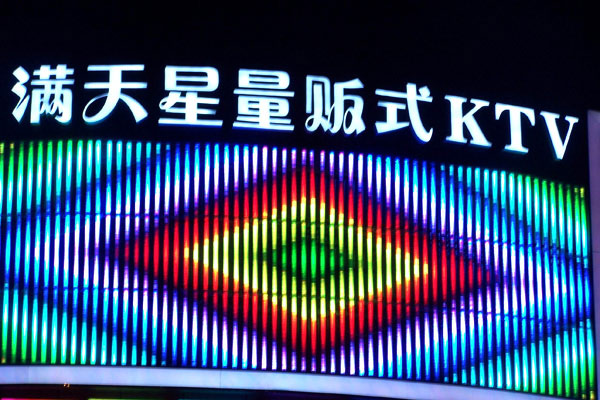 選購大樓發(fā)光字時需要注意哪些事項？