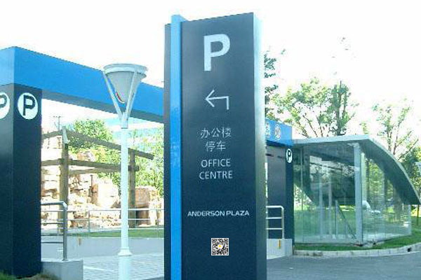 智慧導(dǎo)視系統(tǒng)的優(yōu)勢